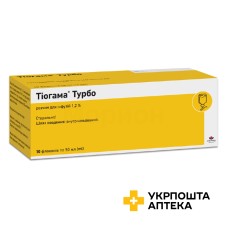 Тіогама турбо р-н д/інф 12 мг/мл 50.мл №10 Солюфарм (Німеччина)