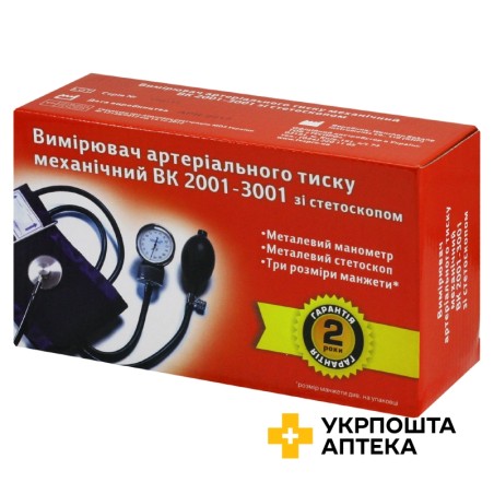 Тонометр механічний BK 2001-3001 зі стетоскопом, манжета стандарт. Wenzhou Bokang Instruments (Китай)