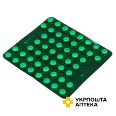 Цинаризин табл. 25 мг №50 ДЗ ДНЦЛЗ (Україна)
