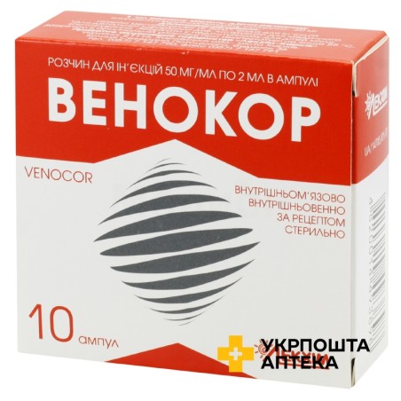 Венокор р-н д/ін. 50мг/мл амп. 2мл №10 Лекхім-Харків (Україна)