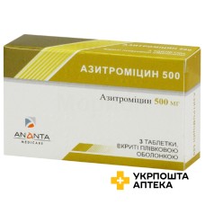 Азитроміцин табл. 500 мг №3 Фламінго (Індія)