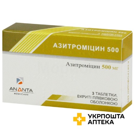 Азитроміцин табл. 500 мг №3 Фламінго (Індія)