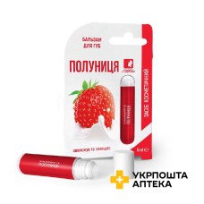 Бальзам для губ полуниця Красота та Здоров'я (Україна)