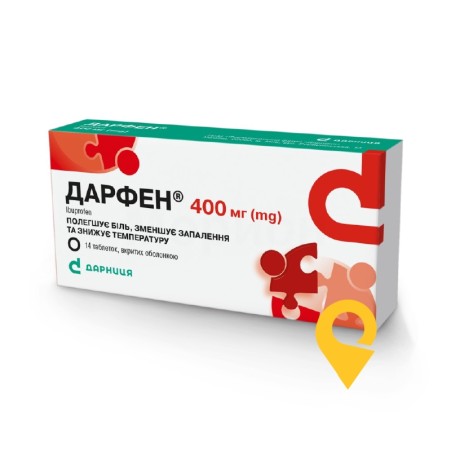 Дарфен табл. 400 мг №14 Дарниця ФФ (Україна)
