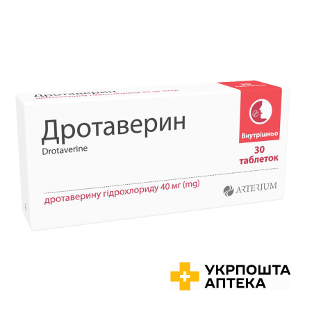Дротаверин табл. 40 мг №30 Артеріум (Україна)
