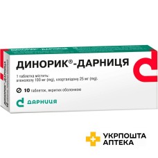 Динорик табл. №30 Дарниця ФФ (Україна)