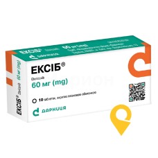 Ексіб табл. 60 мг №10 Дарниця ФФ (Україна)