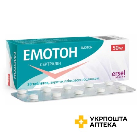 Емотон табл. 50 мг №30 Атлантік Фарма-Продукос Фармацеутікас (Португалія)