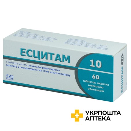 Есцитам табл. 10 мг №60 Фарма Старт (Україна)