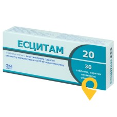 Есцитам табл. 20 мг №30 Фарма Старт (Україна)