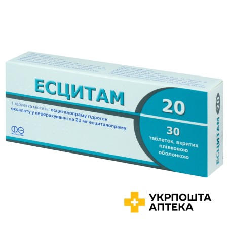 Есцитам табл. 20 мг №30 Фарма Старт (Україна)