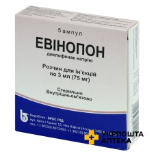 Евінопон р-н д/ін. 25 мг/мл 3.мл №5 Брос (Греція)