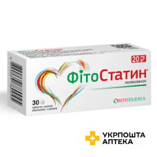 Фітостатин табл. 20 мг №30 (10х3) Омніфарм (Україна)