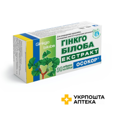 Гінкго білоба екстракт ОСОКОР табл. №30 Красота та Здоров'я (Україна)