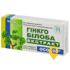 Гінкго білоба екстракт табл. 200 мг №30 Красота та Здоров'я (Україна)