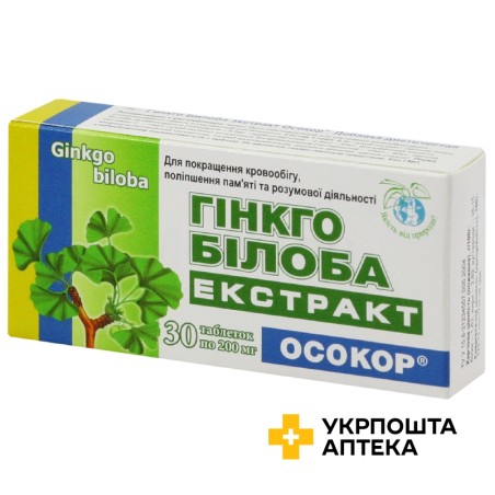 Гінкго білоба екстракт табл. 200 мг №30 Красота та Здоров'я (Україна)