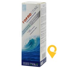 Горлоспас гель профілактичний 45 мл Георг Біосистеми (Україна)