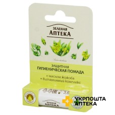 Грін Фармасі помада гігієнічна олія жожоба 3,6 г Elfa Pharm (Словацька Республіка)