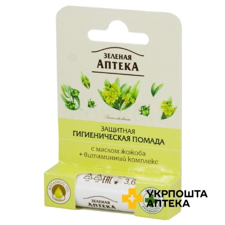 Грін Фармасі помада гігієнічна олія жожоба 3,6 г Elfa Pharm (Словацька Республіка)