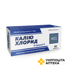 Калію хлорид К&Здоров'Я табл. №60 Красота та Здоров'я (Україна)