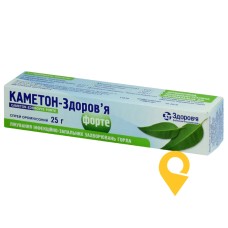 Каметон форте спрей оромук. 25.г Здоров'я ФК (Україна)