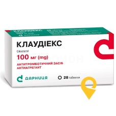 Клаудіекс табл. 100 мг №28 Galenicum Health S.L. (Іспанія)