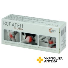 Колаген ультракап №30 Здравофарм (Україна)