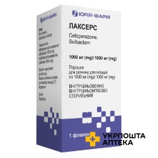 Лаксерс пор. д/ін. 1 г + 1 г Юрія-Фарм (Україна)