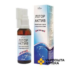 Лігор актив 45 мл, для дітей Красота та Здоров'я (Україна)