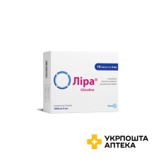 Ліра р-н д/ін. 250 мг/мл 4.мл №10 Фармак (Україна)