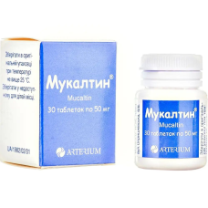 Мукалтин табл. 50 мг №30 Галичфарм (Україна)