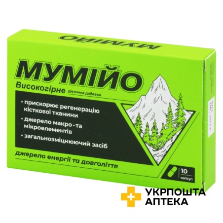 Мумійо високогірне капс. 400 мг №10 Красота та Здоров'я (Україна)