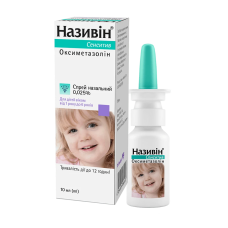 Називін сенситив спрей назал. 0,025 % 10.мл Пі енд Джі Хелс Острія (Австрія)