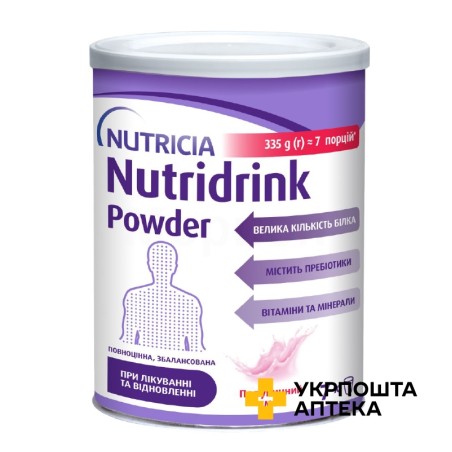 Нутрідрінк Паудер ентеральне харчування з полуничний смаком, 335 г Nutricia (Нідерланди)