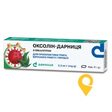 Оксолін мазь 10 г, з евкаліптом Дарниця ФФ (Україна)