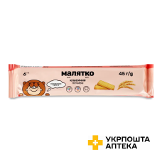 Печиво дитяче Малятко класичне, 45г Еконія (Україна)