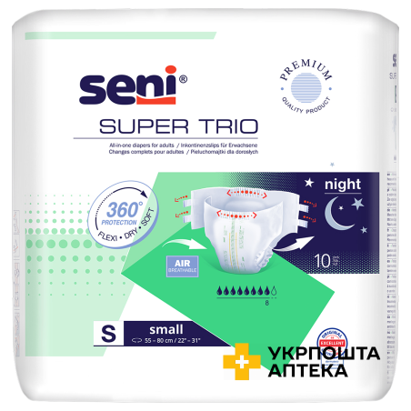 Підгузки для дорослих SENI SUPER TRIO small №10 Torunskie ZMO (Польща)