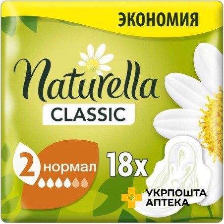 Прокладки гігієнічні Натурелла камоміл classic normal №18 Проктер енд Гембл Україна (Україна)