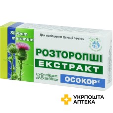 Розторопши екстракт табл. 200 мг №30 Красота та Здоров'я (Україна)