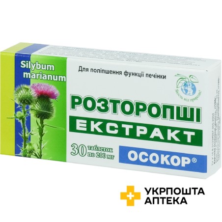 Розторопши екстракт табл. 200 мг №30 Красота та Здоров'я (Україна)