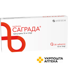 Саграда табл. 10 мг №28 Артеріум (Україна)