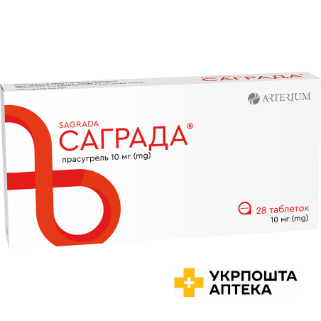 Саграда табл. 10 мг №28 Артеріум (Україна)