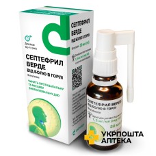 Септефрил Верде спрей д/рот. порожнини 1,5 мг/мл 30.мл Дарниця ФФ (Україна)