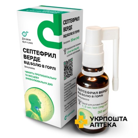 Септефрил Верде спрей д/рот. порожнини 1,5 мг/мл 30.мл Дарниця ФФ (Україна)