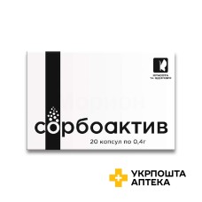 Сорбоактив капс. 0,4 г №20 Красота та Здоров'я (Україна)