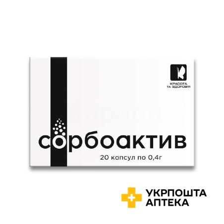 Сорбоактив капс. 0,4 г №20 Красота та Здоров'я (Україна)