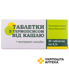 Таблетки з термопсисом табл. 0,3 г блістер, тм Tabula Vita №20 Красота та Здоров'я (Україна)