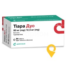 Тіара дуо табл. 80 мг + 12,5 мг №84 Дарниця ФФ (Україна)