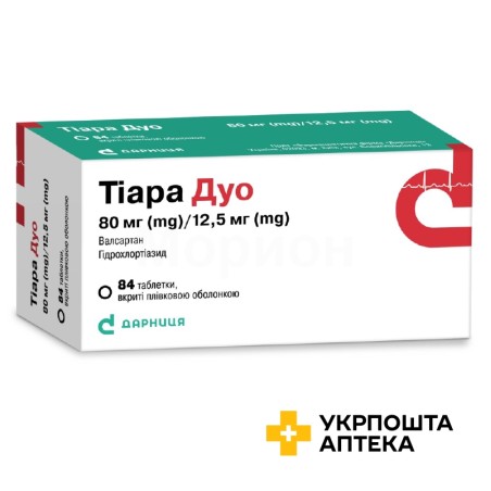 Тіара дуо табл. 80 мг + 12,5 мг №84 Дарниця ФФ (Україна)