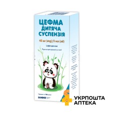 Цефма дитяча пор. д/сусп. 40 мг/5 мл 100.мл Сандоз (Австрія)
